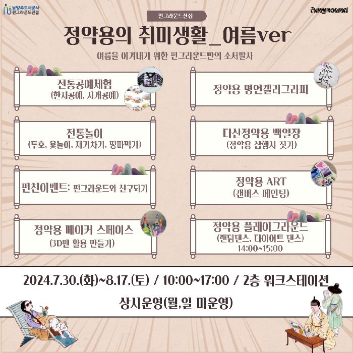 제목을-입력해주세요_-001.png