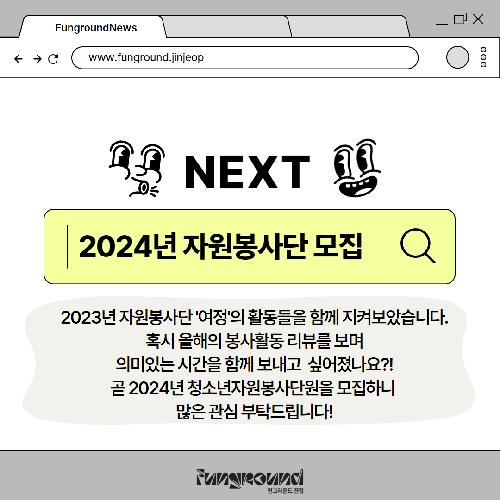 KakaoTalk_20231202_161728978_05.jpg