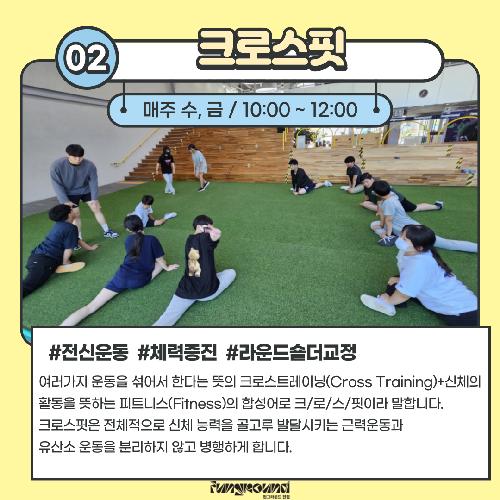 KakaoTalk_20230728_163606884_01.png