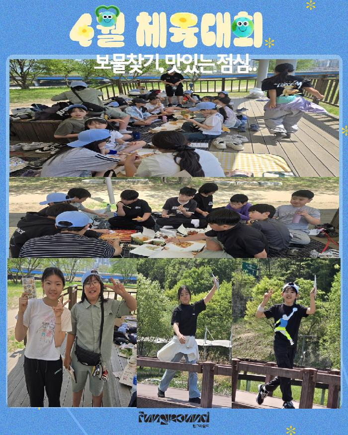 환경캠페인 5.jpg