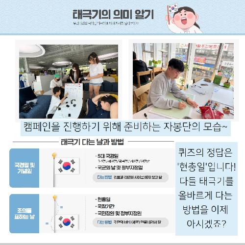 KakaoTalk_20230617_133901020_02.jpg