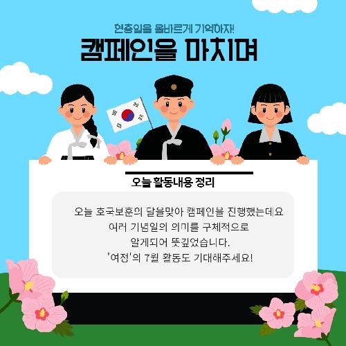 KakaoTalk_20230617_133901020_03.jpg