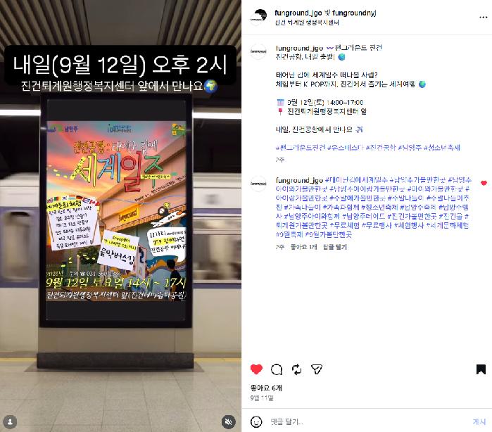 인스타10.png