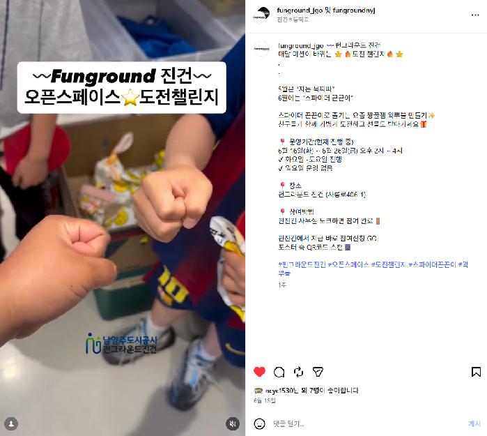 스크린샷 2026-06-27 153101.png