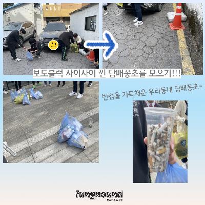 진접) 나 더하기 환경교육 9.jpg