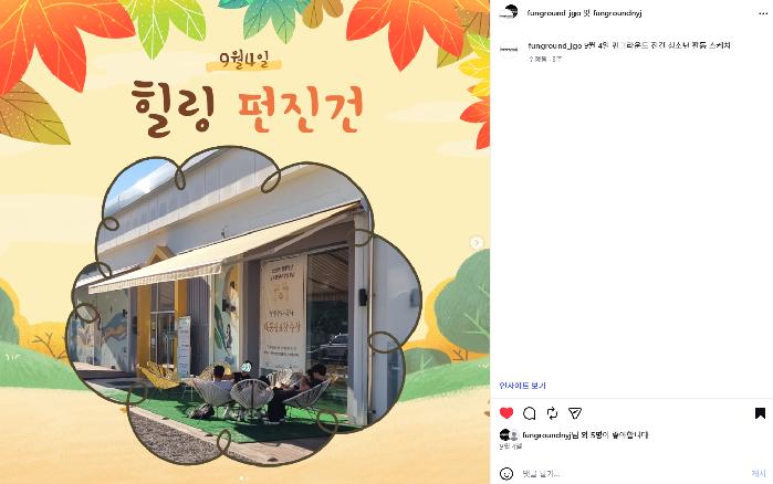 인스타5.png