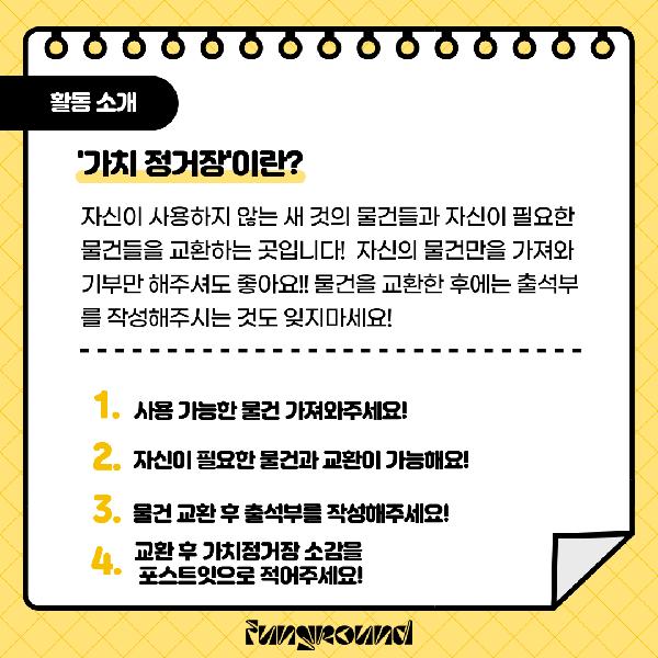 KakaoTalk_20240330_151005321_01.png