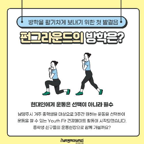 KakaoTalk_20230728_163606884_05.png