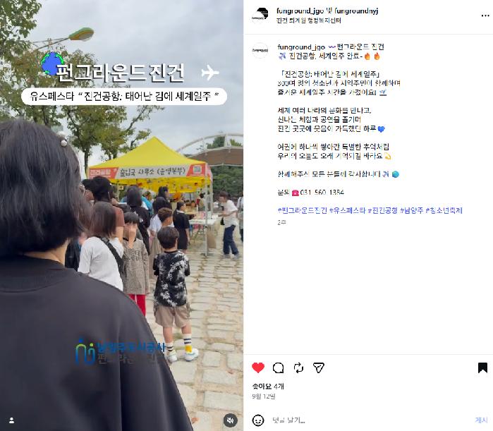 인스타11.png