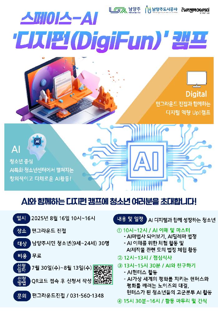 홍보지.jpg