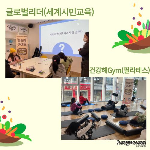 펀슐랭가이드 카드뉴스 5.jpg
