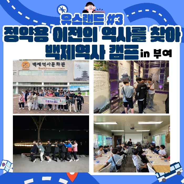 유스랜드#3.jpg