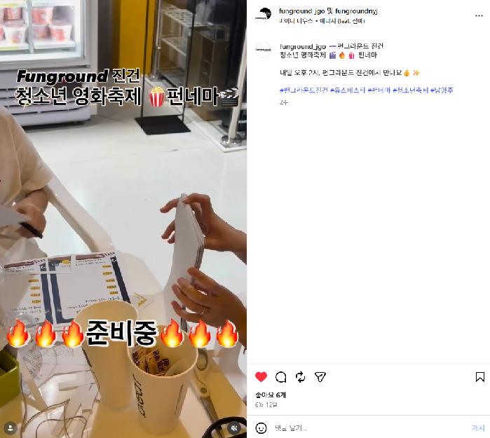 스크린샷 2026-06-27 152934.png