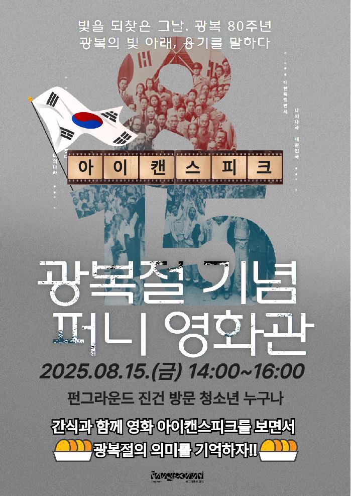 퍼니 영화관.jpg