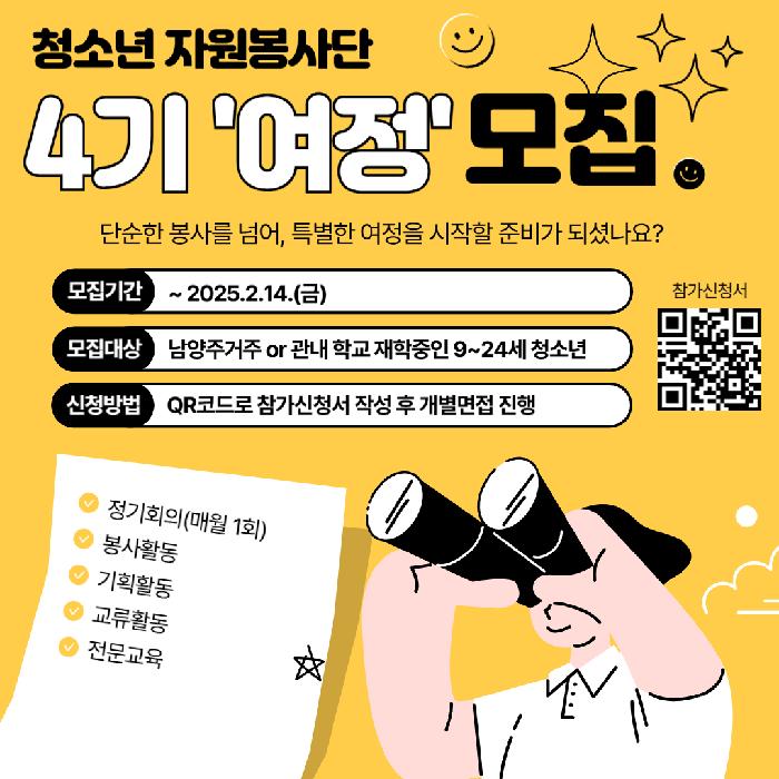 제목을 입력해주세요_-001 (1).png