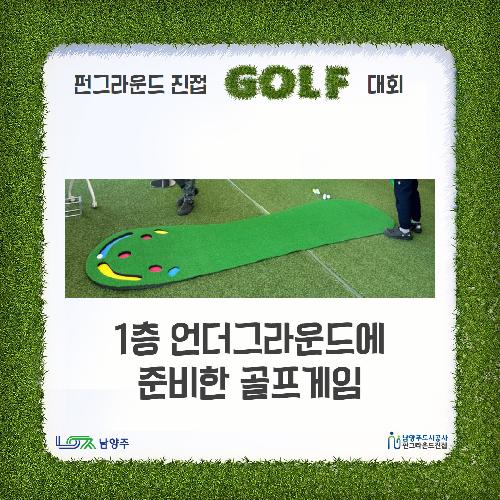 골프대회 2.jpg
