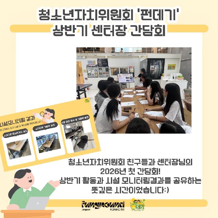 센터장 간담회.jpg