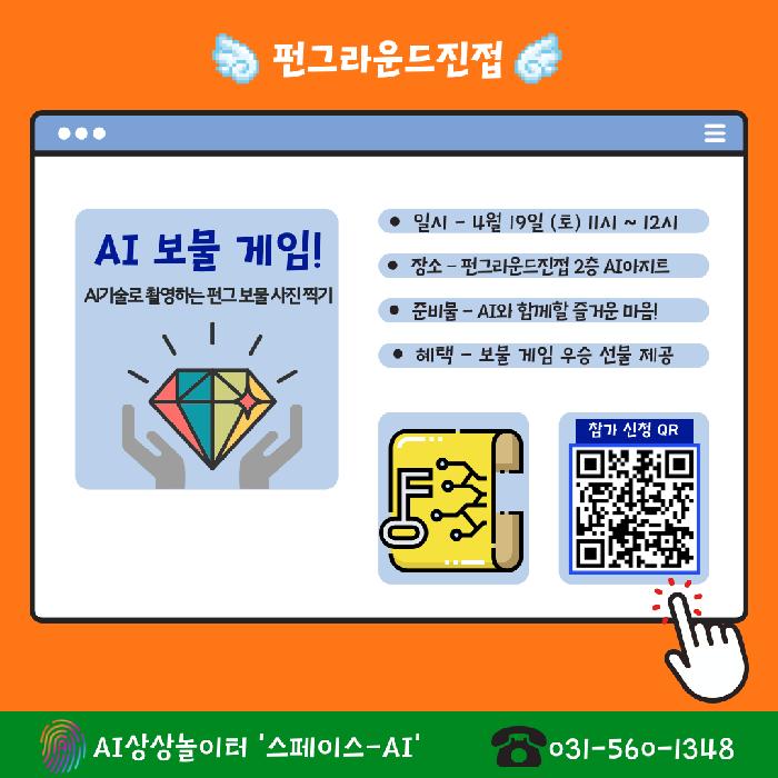 4~6월 홍보_4월.png