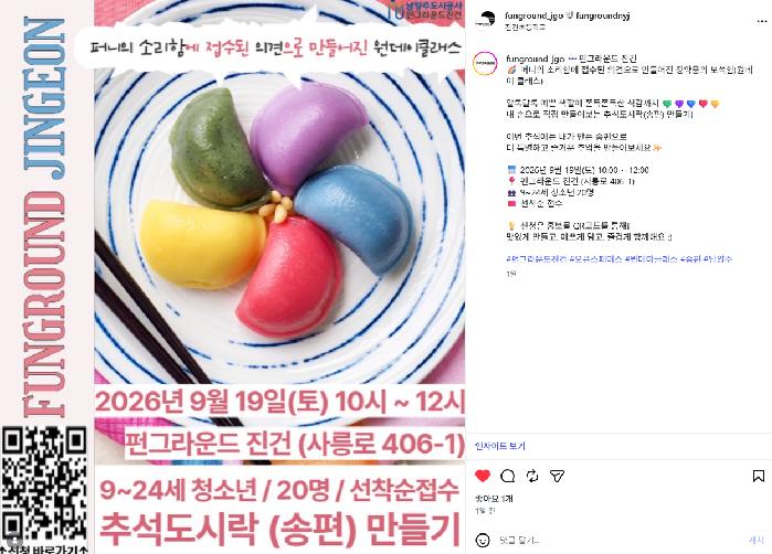 스크린샷 2026-08-29 163040.png