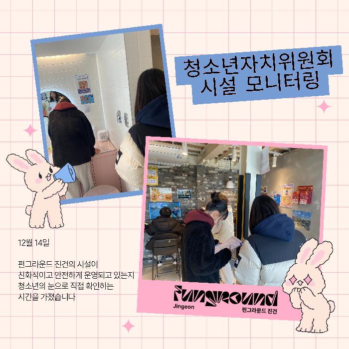 시설-모니터링-001.jpg