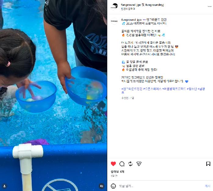 스크린샷 2026-09-03 112443.png