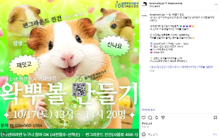 인스타18.png