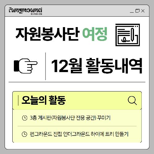 KakaoTalk_20231202_161728978.jpg