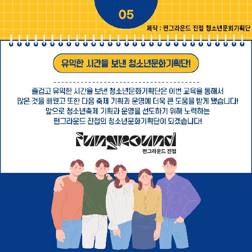 KakaoTalk_20240416_100708677_05.png
