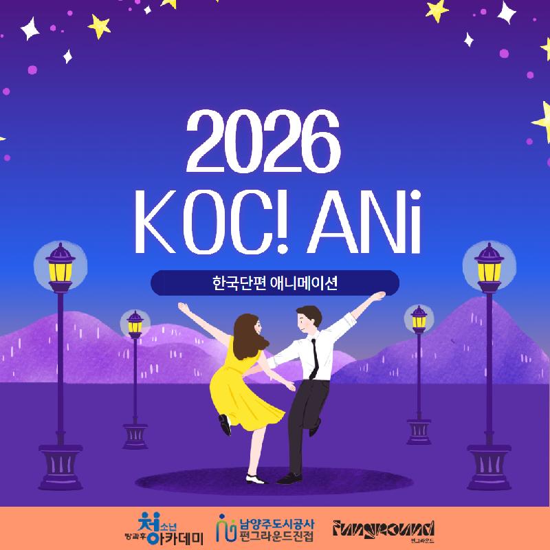 콕애니활동 1.jpg