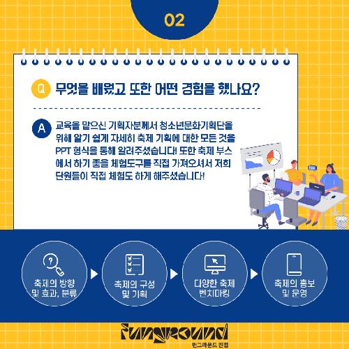 KakaoTalk_20240416_100708677_02.png