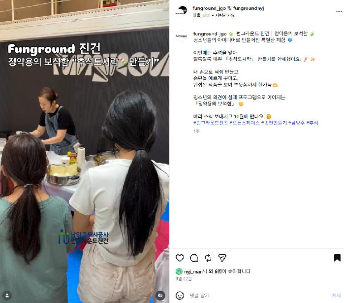 인스타12.png