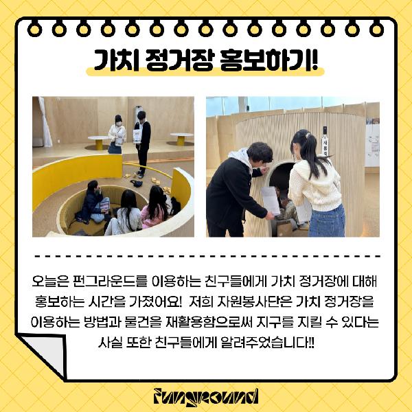 KakaoTalk_20240330_151005321_02.png