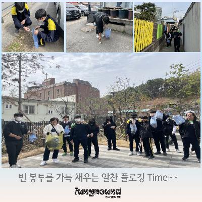진접) 나 더하기 환경교육 8.jpg
