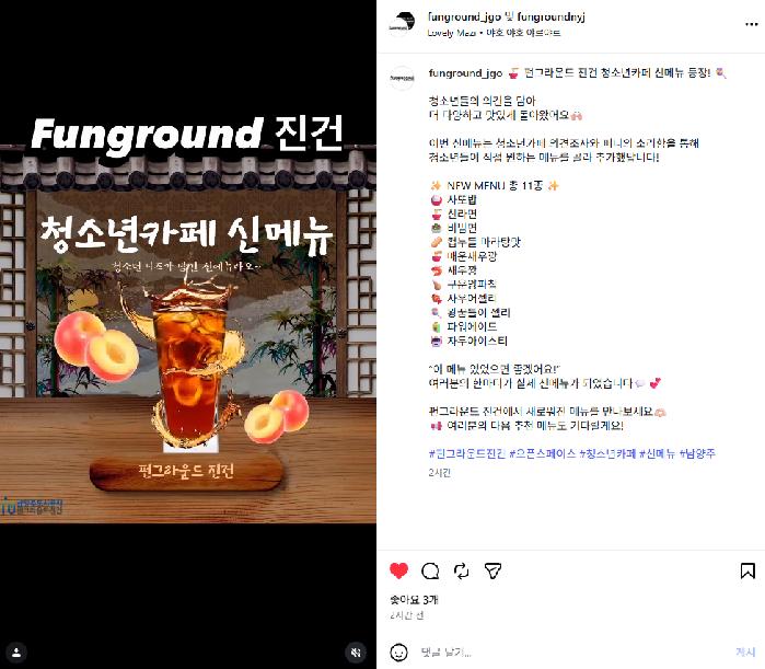 인스타19.png