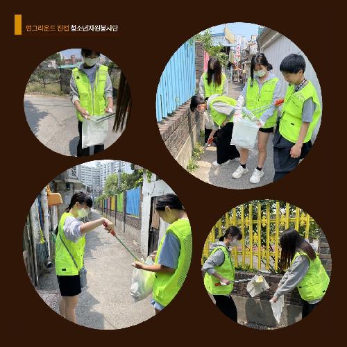 진접) 자봉단 5월 플로깅 3.jpg
