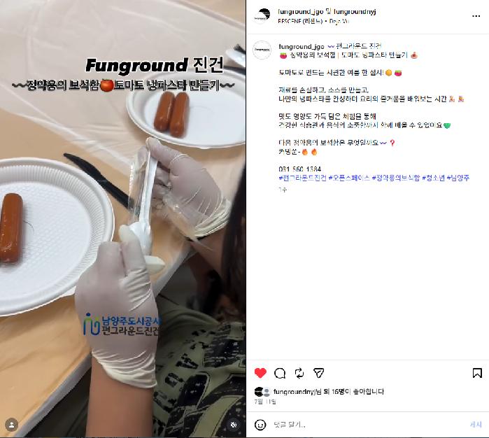 스크린샷 2026-07-24 114738.png