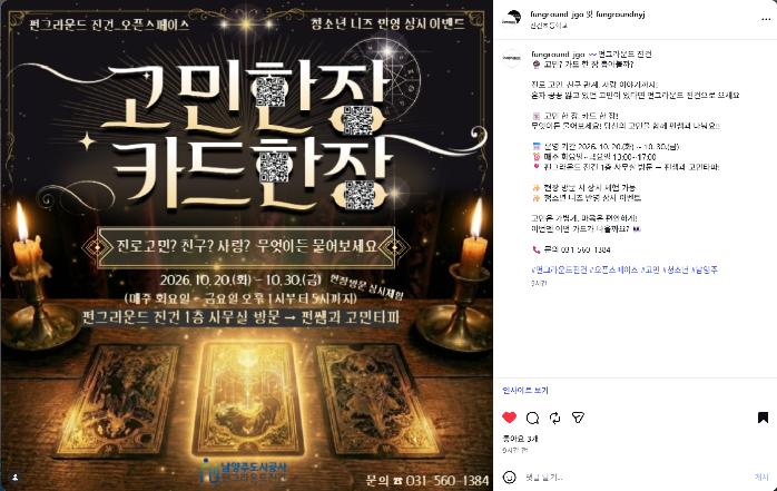 스크린샷 2026-10-17 195400.png