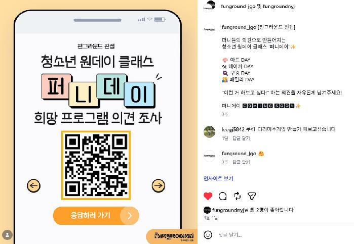 KakaoTalk_20260423_185034807.png