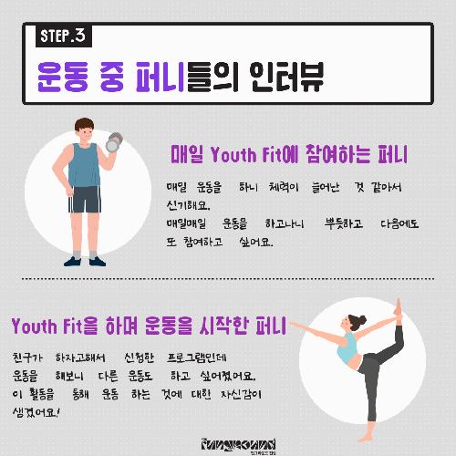 KakaoTalk_20230804_162030833_05.png