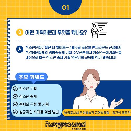 KakaoTalk_20240416_100708677_01.png