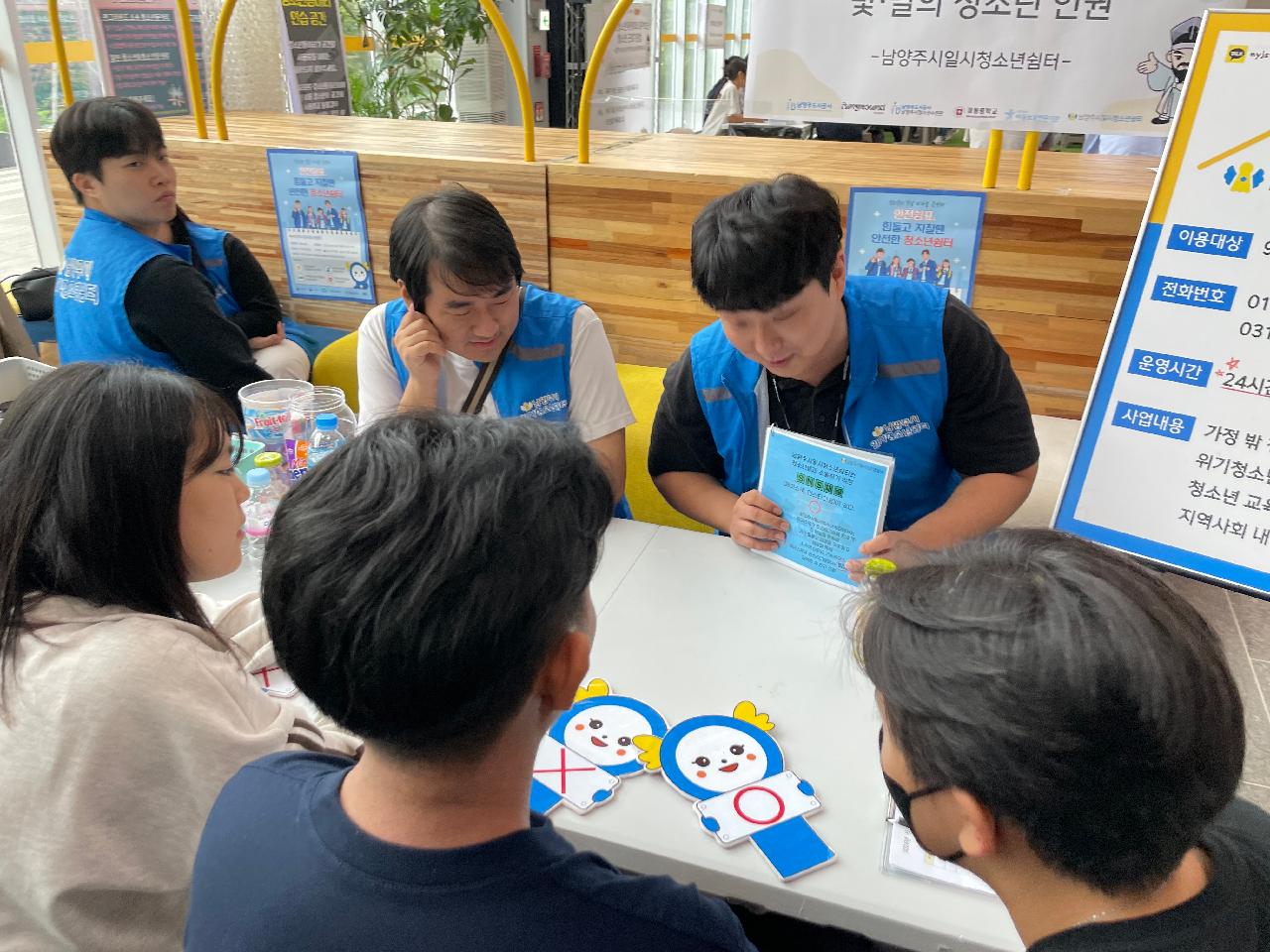 인권페스타