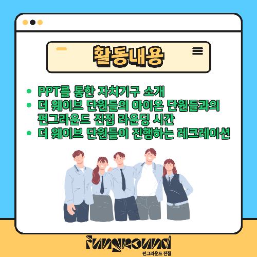 KakaoTalk_20240416_100656789_02.png