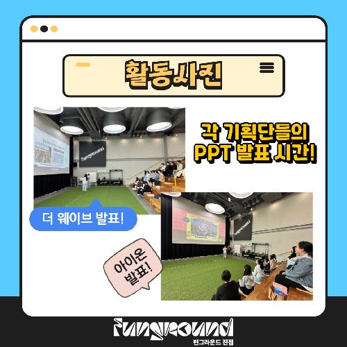 KakaoTalk_20240416_100656789_03.png