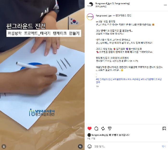 스크린샷 2026-08-29 162001.png