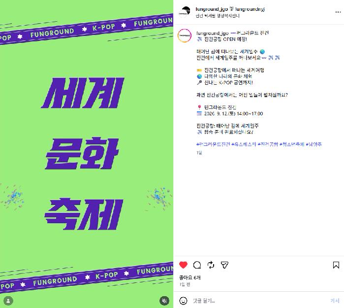 스크린샷 2026-08-29 162923.png