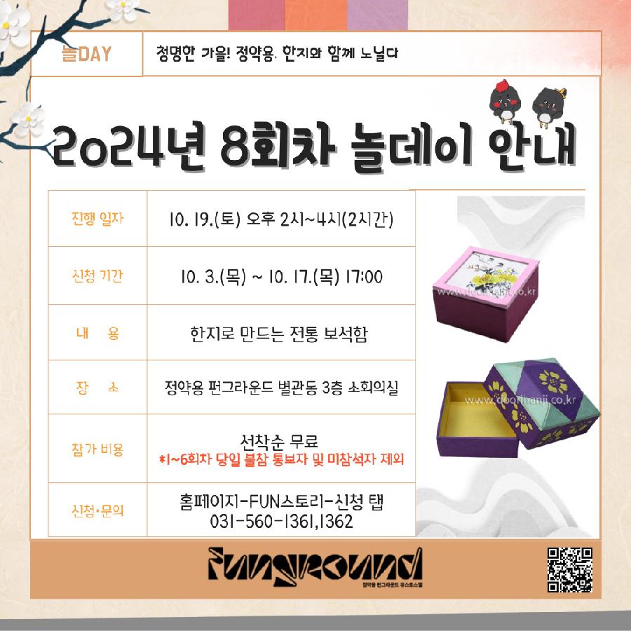 놀데이 10월 안내.jpg