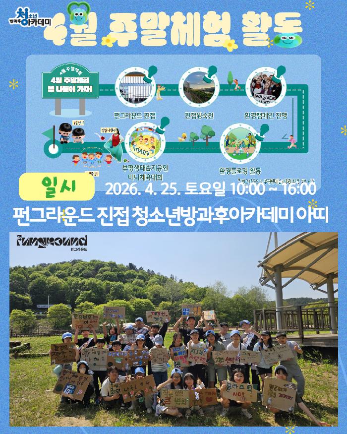 환경캠페인 1.jpg