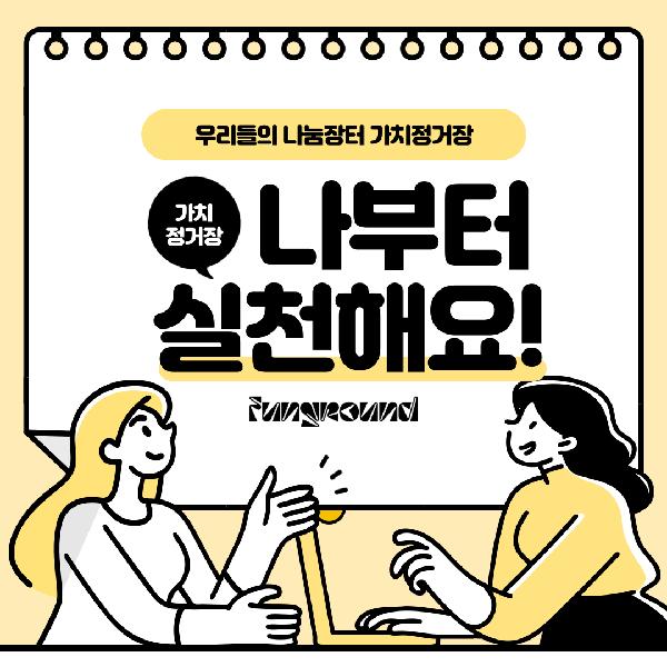 KakaoTalk_20240330_151005321_03.png