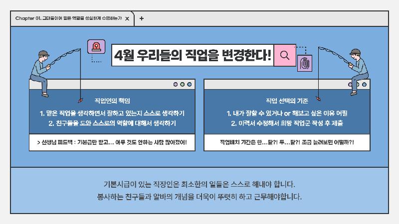 4월 자치회의 홍보 3.jpg