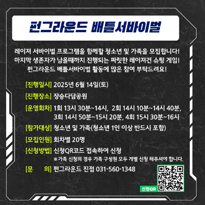 KakaoTalk_20250529_180554409_01.png